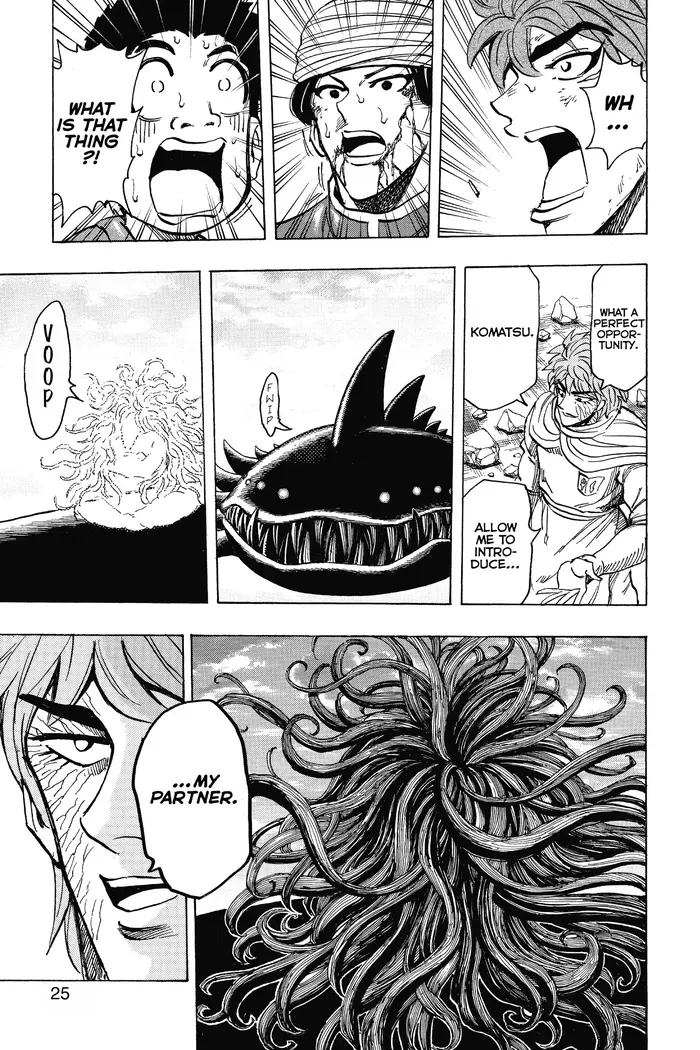 Toriko Chapter 190 image 23_optimized